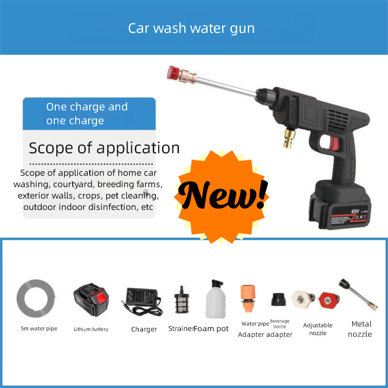 car washing gun
